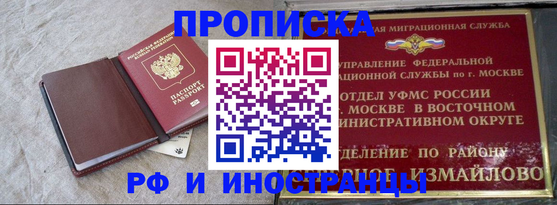 регистрация для дет. сада в Белёве