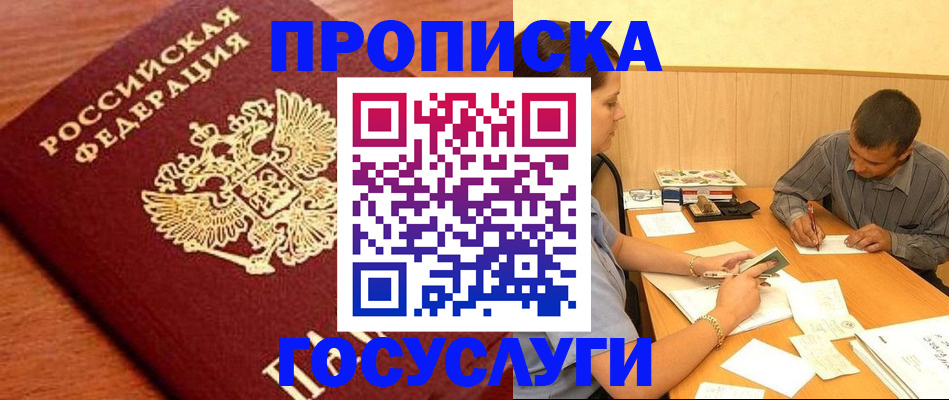 форма 3 в Белёве