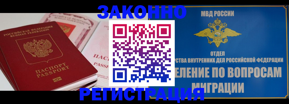 регистрация для школы в Белёве